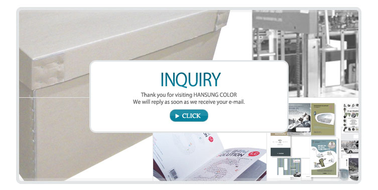 Inquiry Thank you for visiting HANSUNG COLOR We will reply as soon as we receive your e-mail