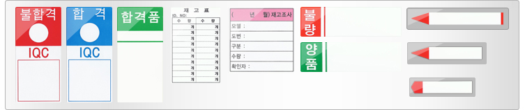 Management label