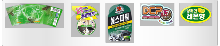 Advertisement label