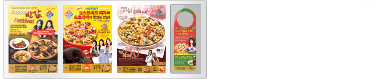 Large quantity Advertisement and DM_Domino Pizza