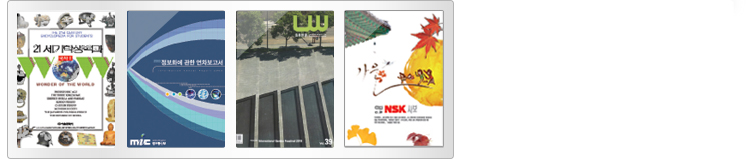 Periodic publication_Construction World, Korea NSK